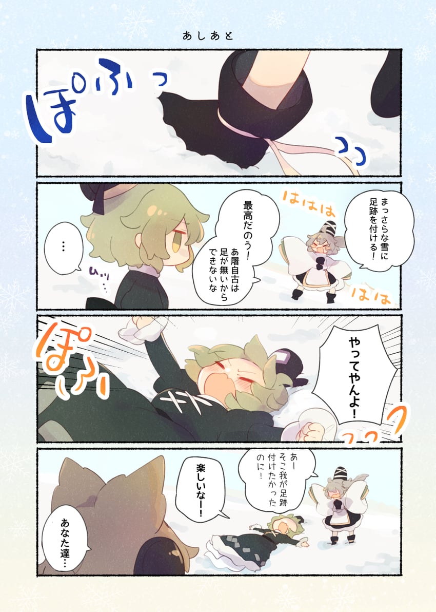 toyosatomimi no miko, mononobe no futo, and soga no tojiko (touhou) drawn by ashiyu_(ashu-ashu)