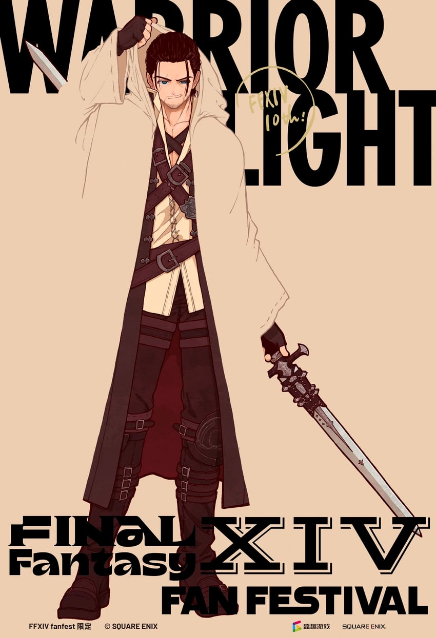 warrior of light (final fantasy and 1 more) drawn by syooooyoooo