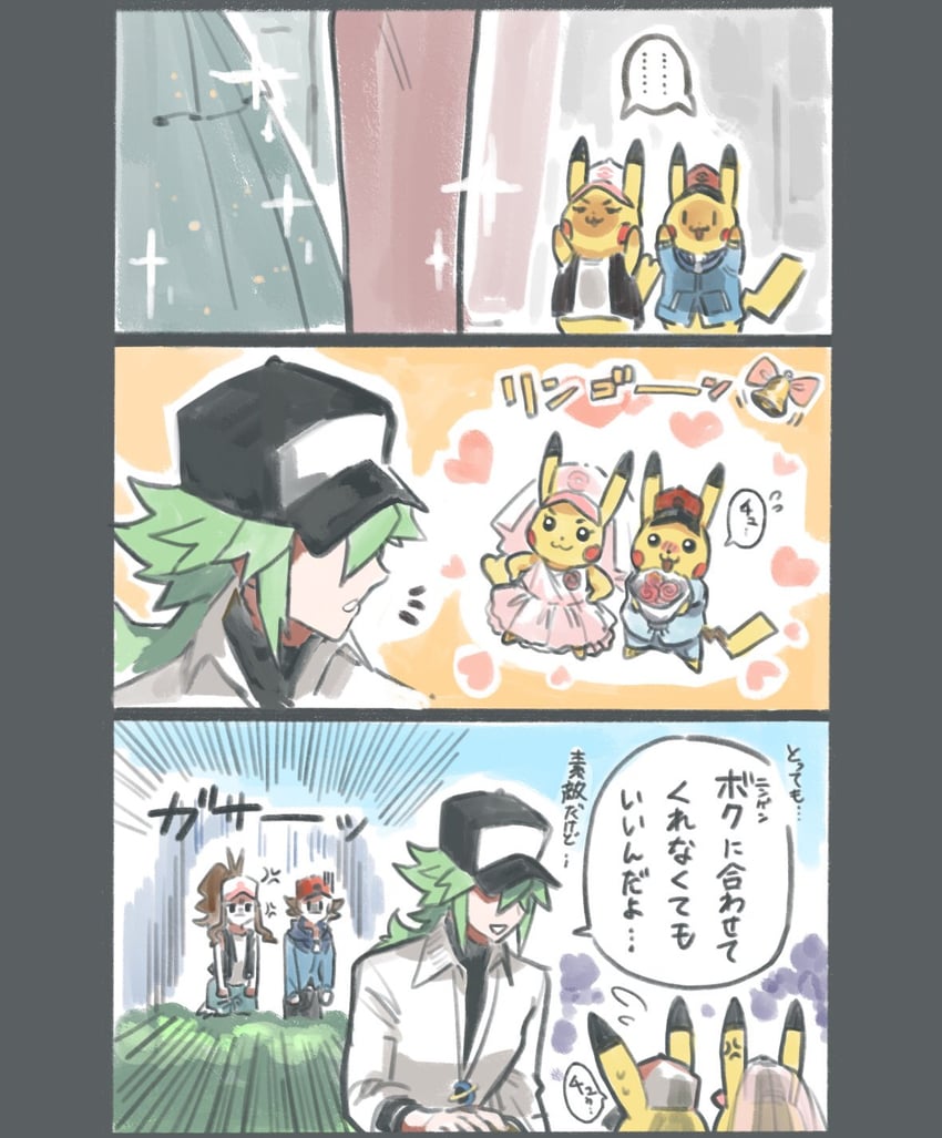 pikachu, hilda, hilbert, and n (pokemon and 1 more) drawn by tftf649e