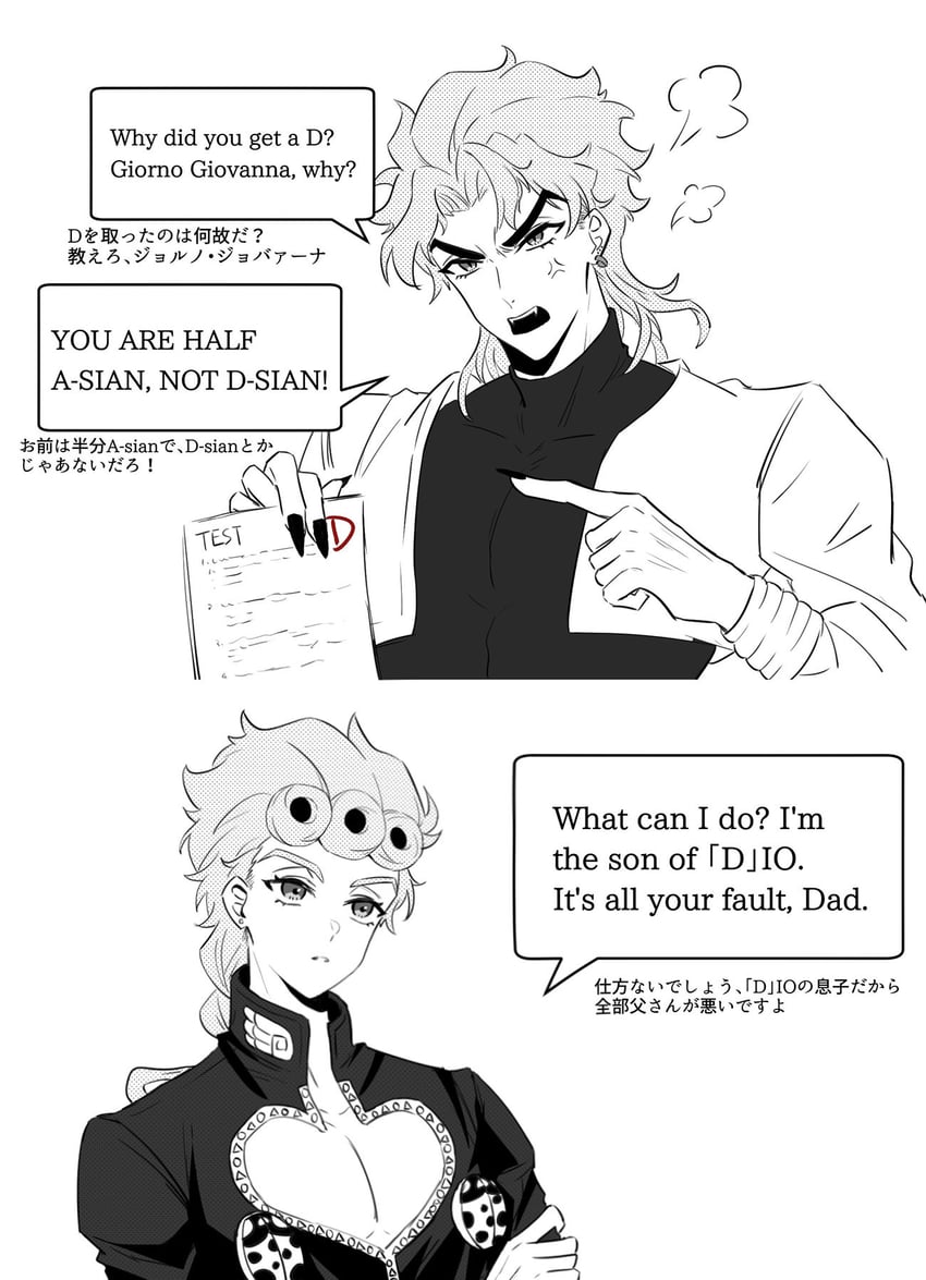 dio brando and giorno giovanna (jojo no kimyou na bouken and 2 more) drawn by chuchumimipupu