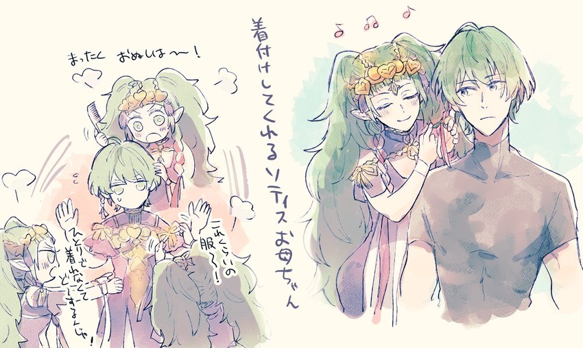 sothis and male byleth (fire emblem and 1 more) drawn by sumogame1