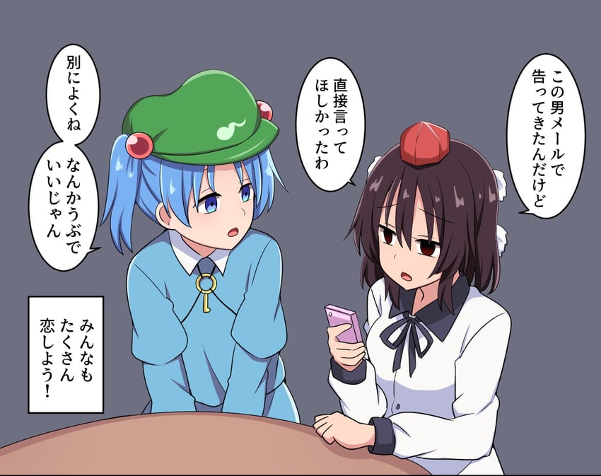 shameimaru aya and kawashiro nitori (touhou) drawn by suwaneko