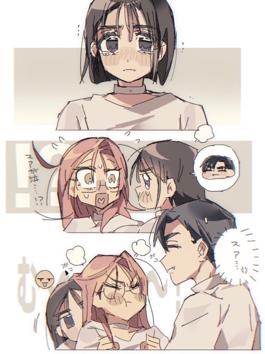 sua, mizi, and ivan (alien stage) drawn by dokusuji_(kw9onou58)