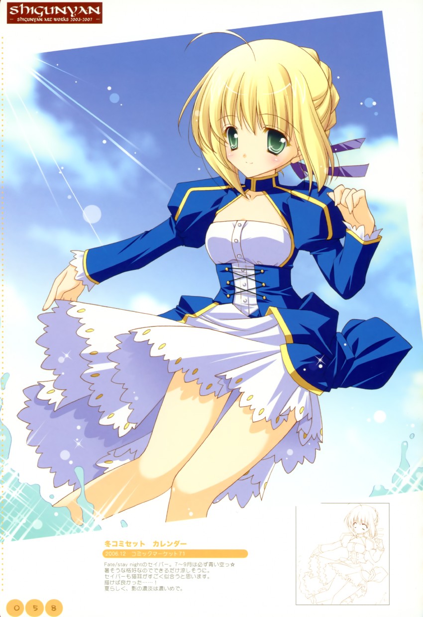 artoria pendragon and saber (fate and 1 more) drawn by shigunyan