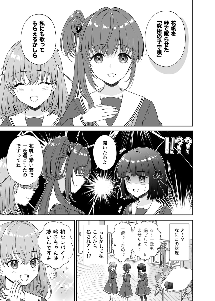 hinoshita kaho, otomune kozue, and momose ginko (love live! and 1 more) drawn by sakurai_makoto_(custom_size)