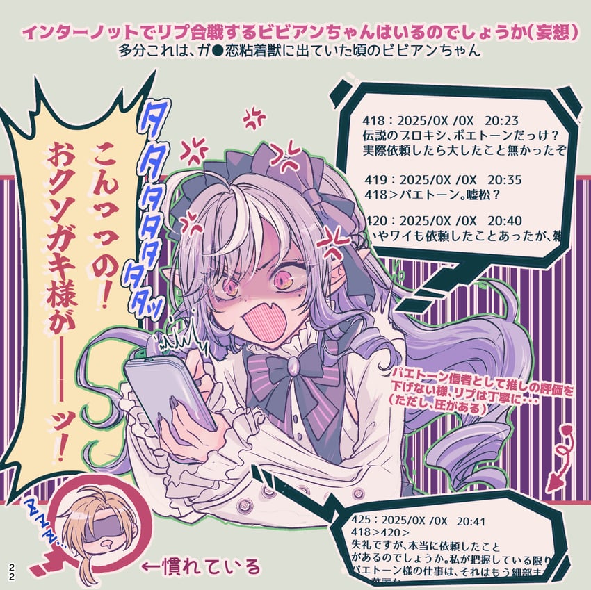 vivian banshee and hugo vlad (zenless zone zero) drawn by subaru_(ayaka)