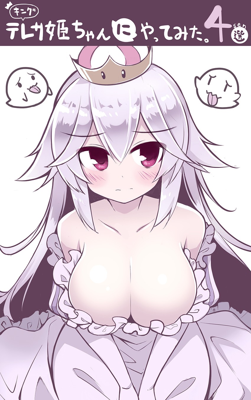 princess king boo and boo (mario and 2 more) drawn by doronko_(lond04284304)