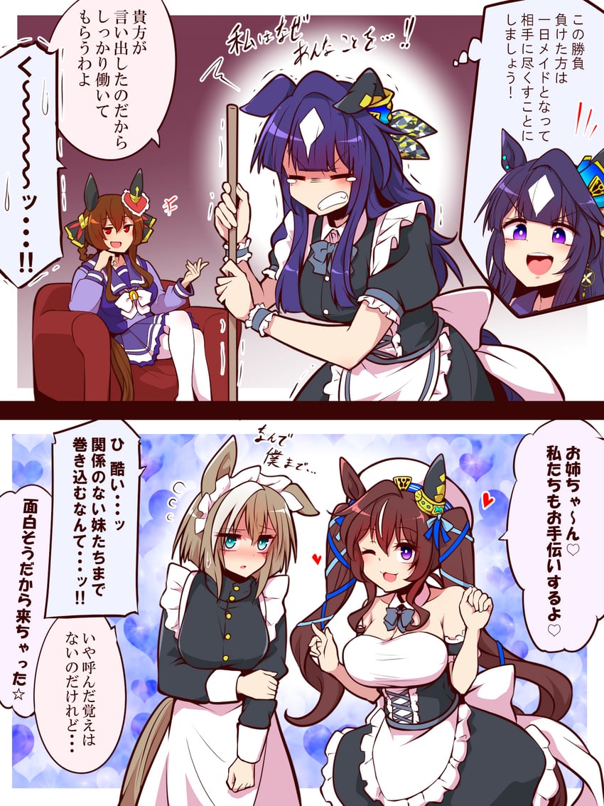 cheval grand, gentildonna, verxina, and vivlos (umamusume) drawn by yonedatomo_mizu