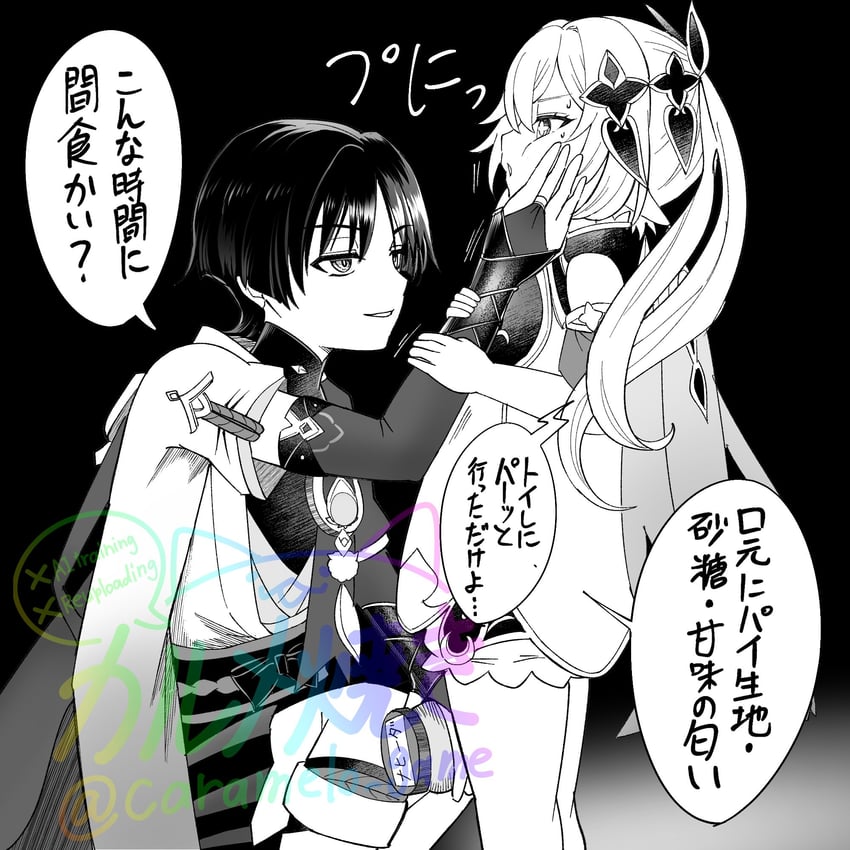 scaramouche, nahida, and wanderer (genshin impact) drawn by caramelo_game
