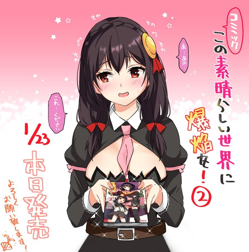 yunyun (kono subarashii sekai ni shukufuku wo!) drawn by taromarun