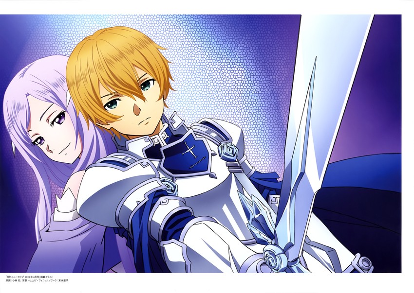 eugeo and quinella (sword art online and 1 more)