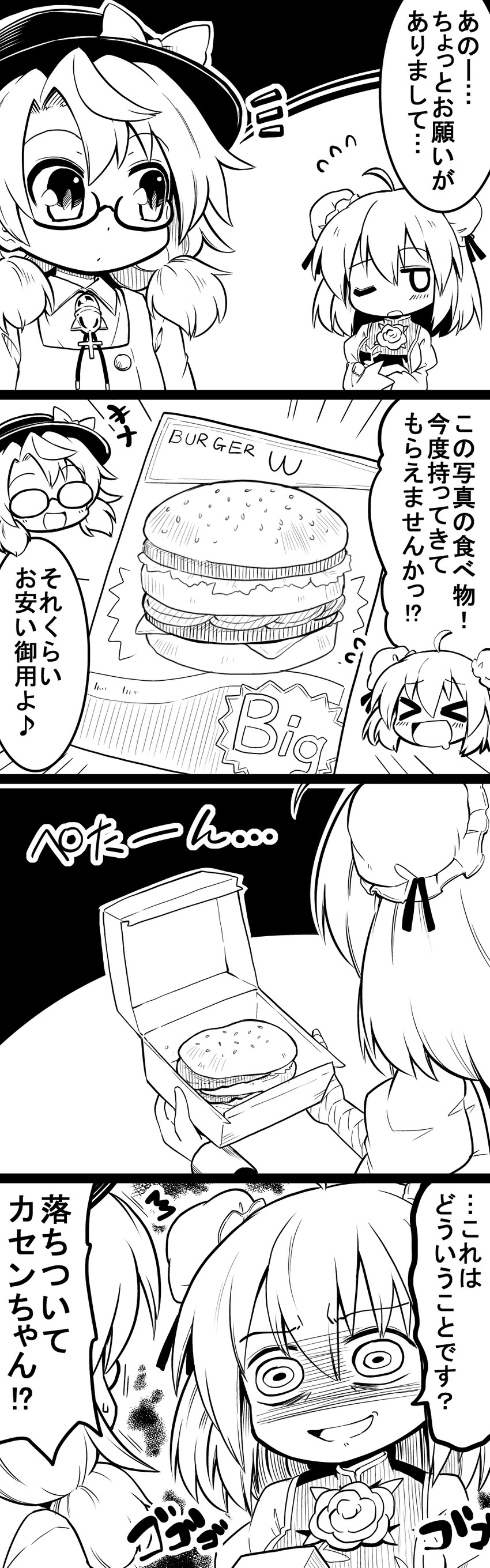 ibaraki kasen and usami sumireko (touhou) drawn by futa_(nabezoko)