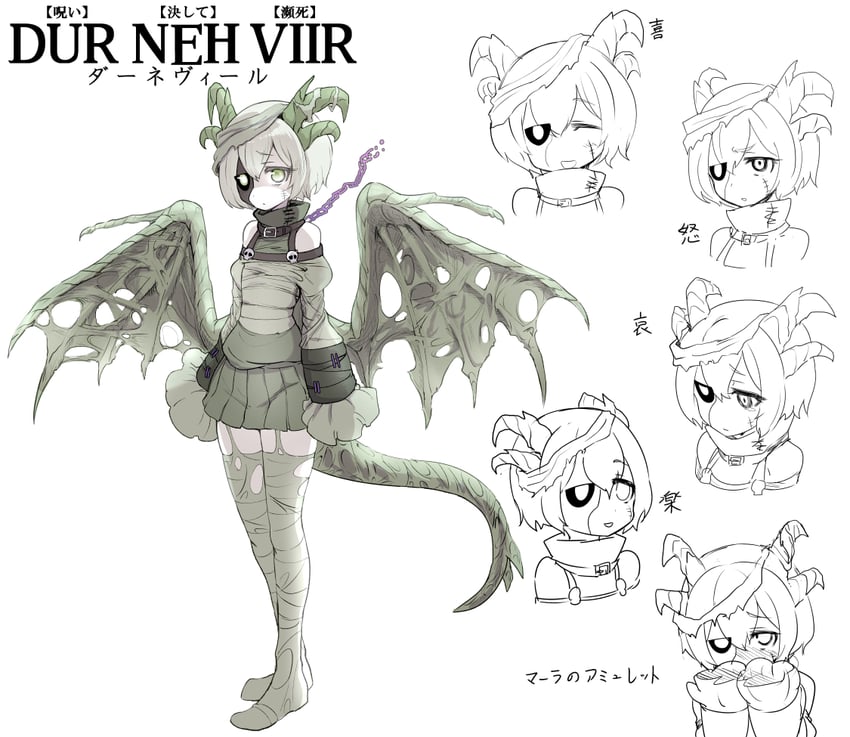 durnehviir (the elder scrolls and 1 more) drawn by okamura_(okamura086)