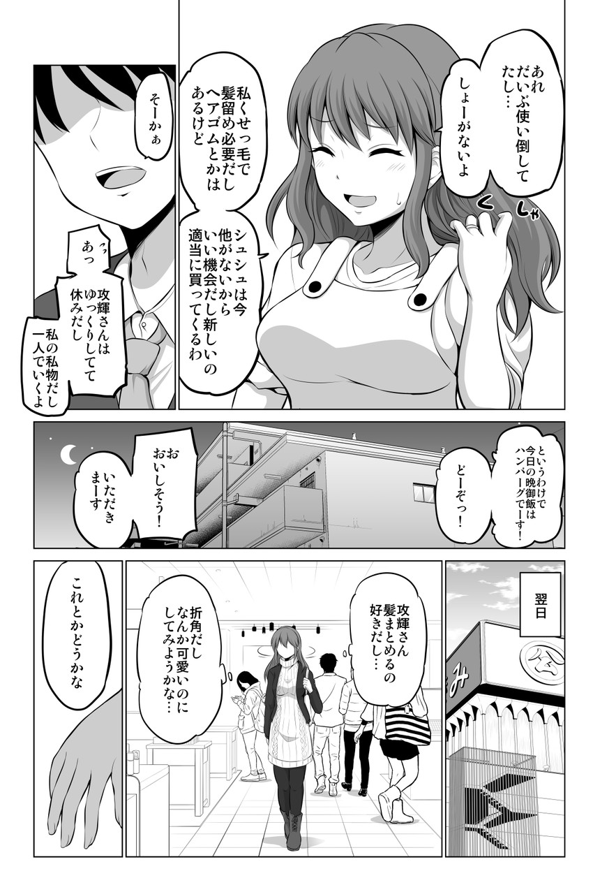 original drawn by yano_toshinori