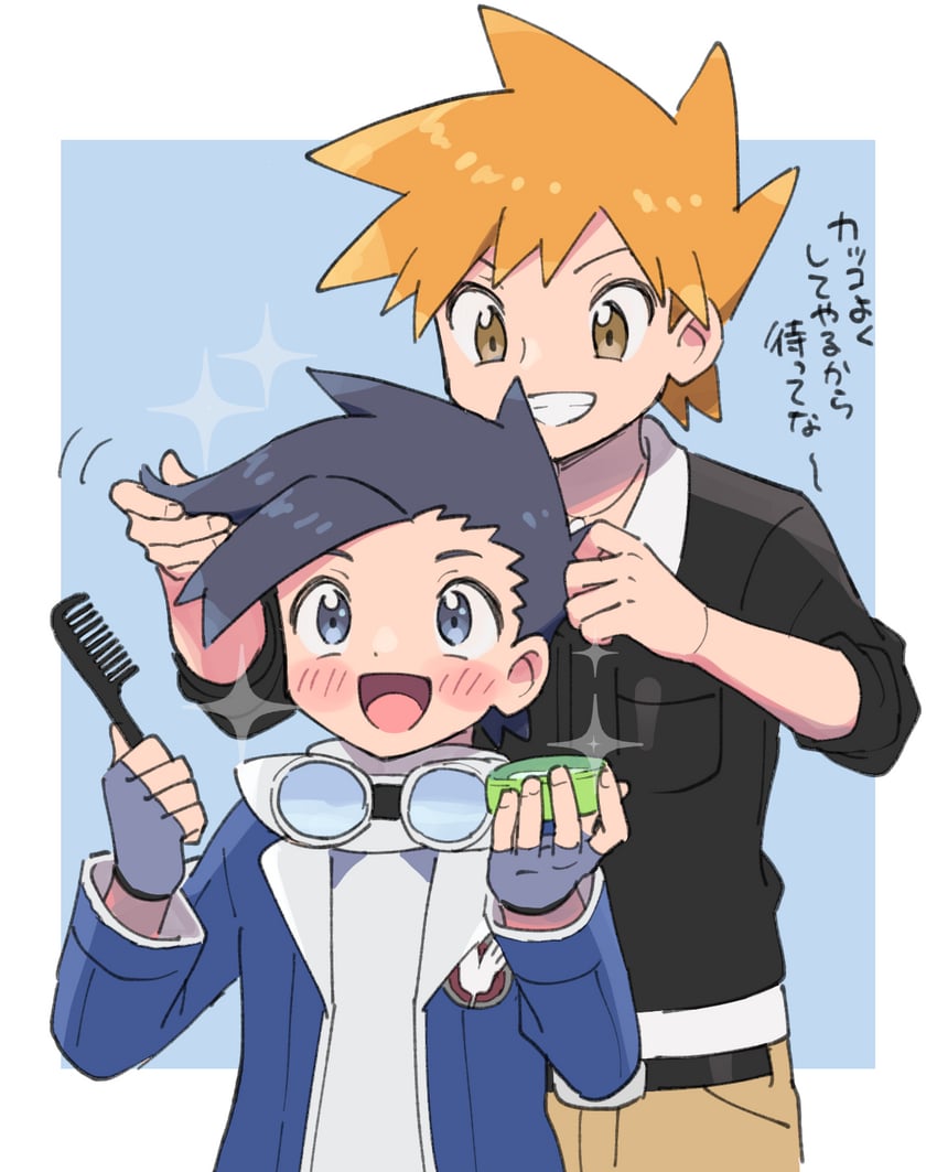 ethan and blue oak (pokemon and 2 more) drawn by pumpkinpan