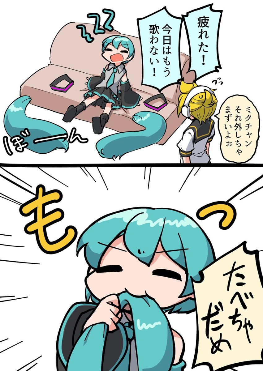hatsune miku and kagamine len (vocaloid) drawn by fun_bo
