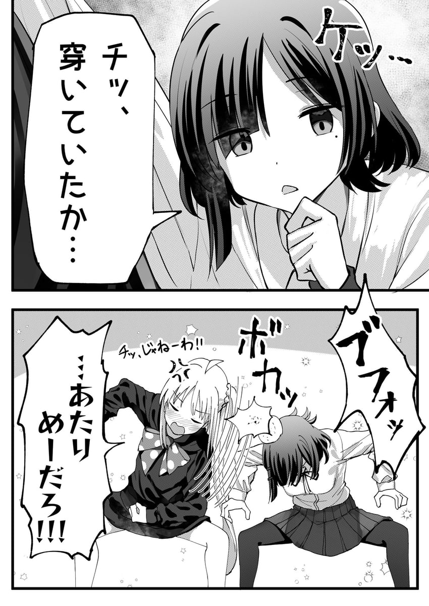 ijichi nijika and yamada ryo (bocchi the rock!) drawn by kanaria_hisagi