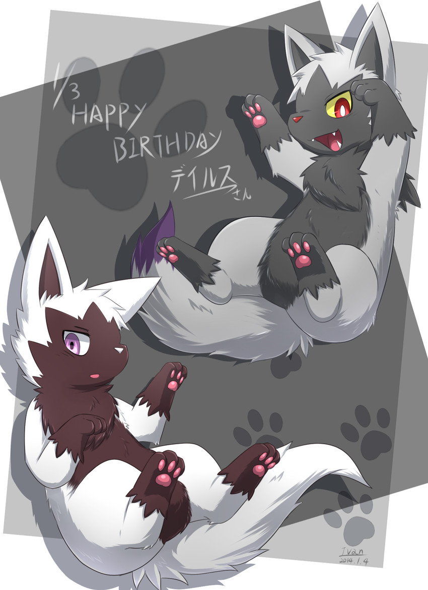 poochyena (pokemon) drawn by ivan_(ffxazq)