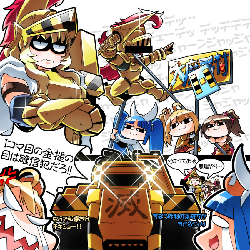 nipako, sir arthur, hammer, mallet, and motor scraper (ole tower and 2 more) drawn by kouichi_(kouichi-129)