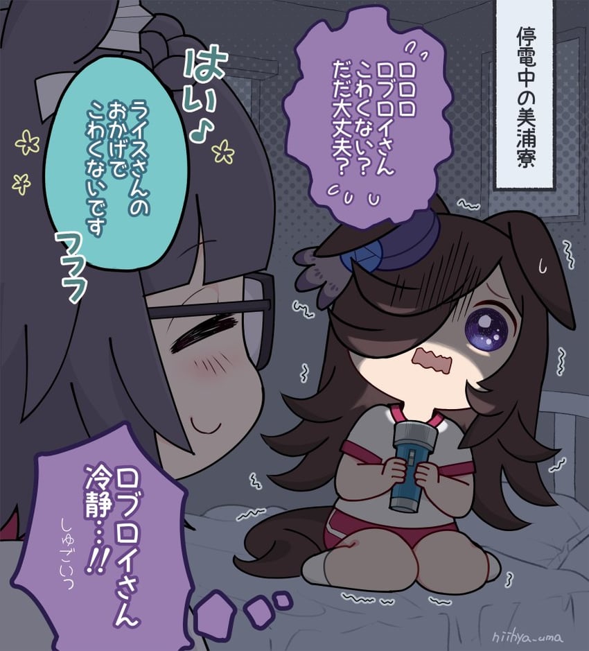 rice shower and zenno rob roy (umamusume) drawn by mopiwo