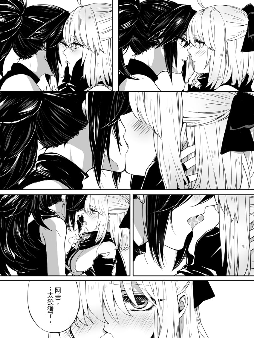okita souji, oda nobunaga, and oda kippoushi (fate and 1 more) drawn by leila_(yurisouls)