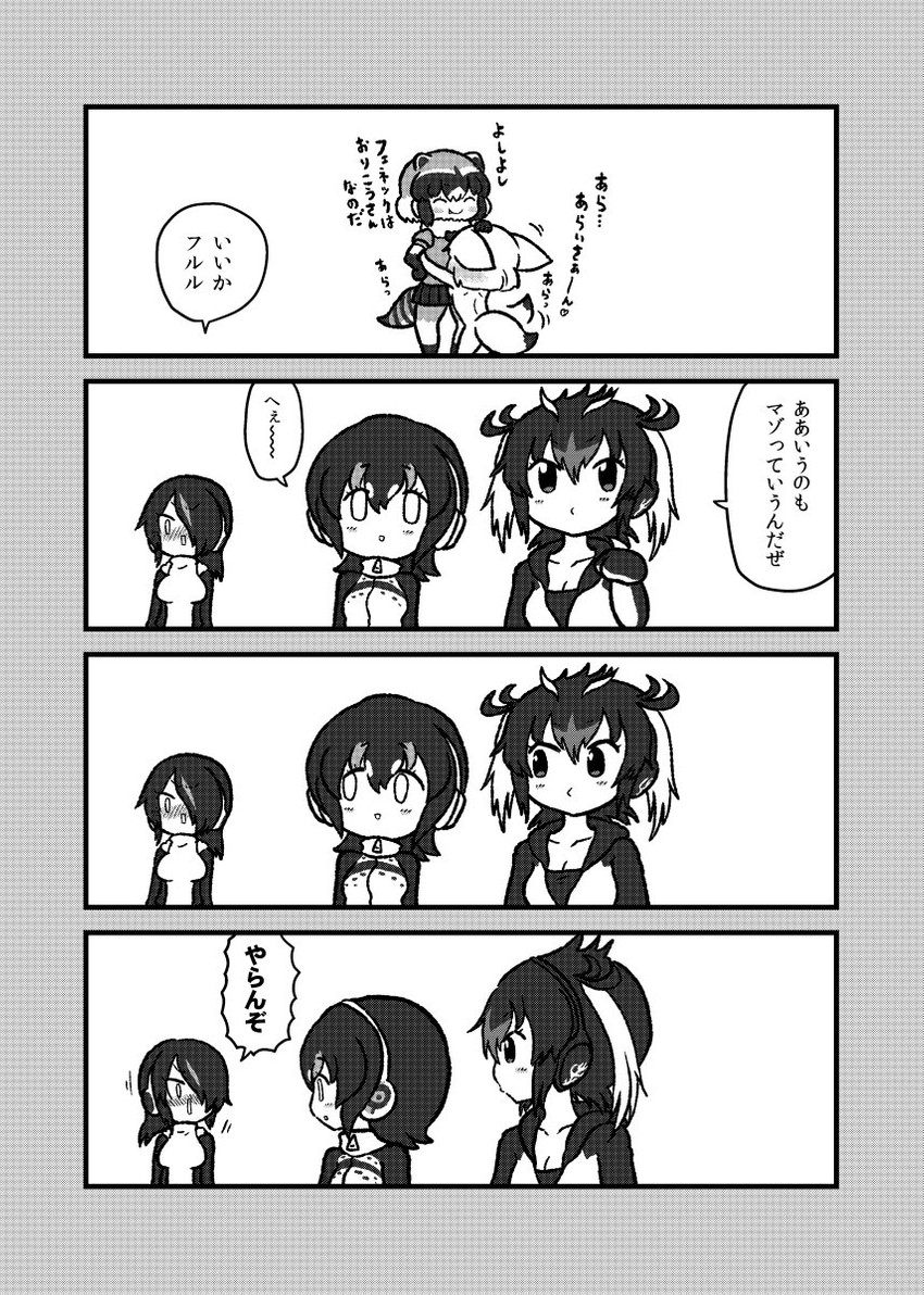 common raccoon, fennec, emperor penguin, humboldt penguin, and rockhopper penguin (kemono friends) drawn by kotobuki_(tiny_life)