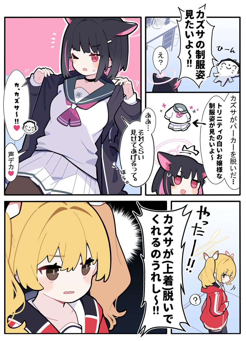 sensei, doodle sensei, kazusa, and yoshimi (blue archive) drawn by pekeko_(pepekekeko)