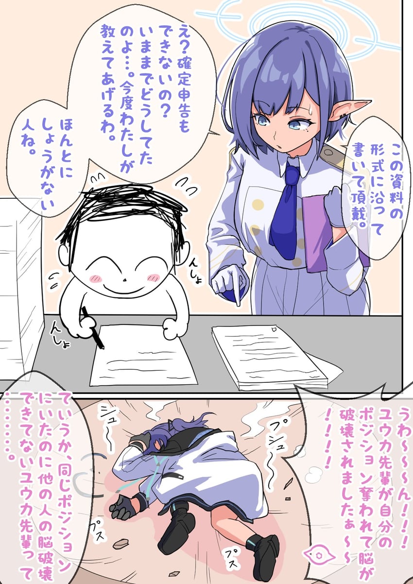 sensei, yuuka, doodle sensei, and aoi (blue archive) drawn by egoist_(mashimashiy)