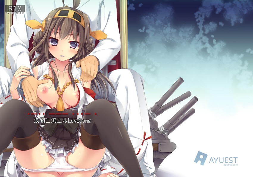 admiral and kongou (kantai collection) drawn by bankoku_ayuya