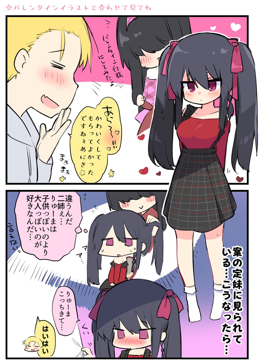 original drawn by kurimochi_chizuru