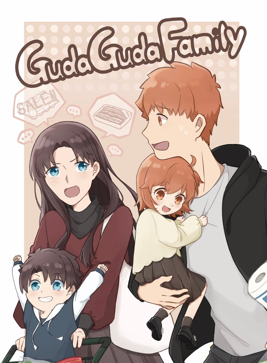 fujimaru ritsuka, tohsaka rin, and emiya shirou (fate and 2 more) drawn by konsan_(shinonome_root3)