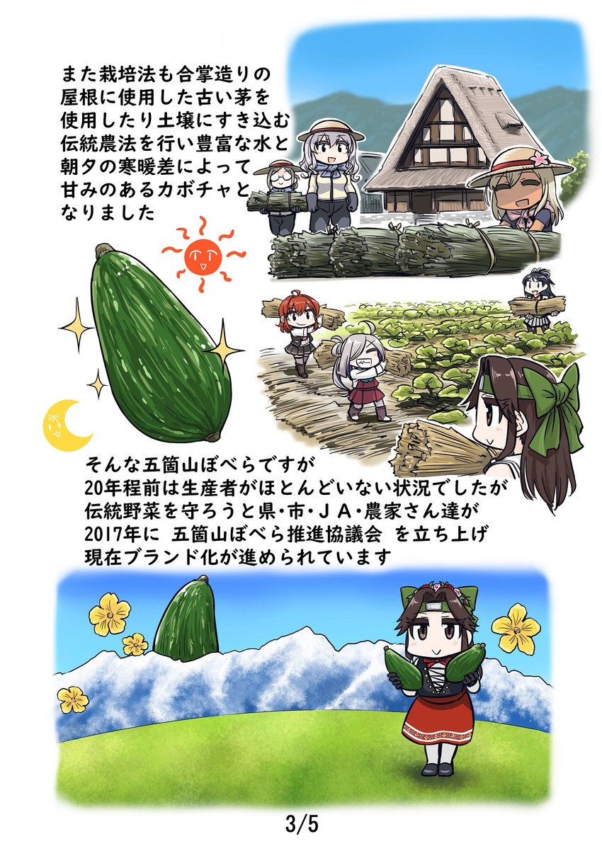 kashima, ro-500, jintsuu, asashimo, katsuragi, and 2 more (kantai collection) drawn by seiran_(mousouchiku)