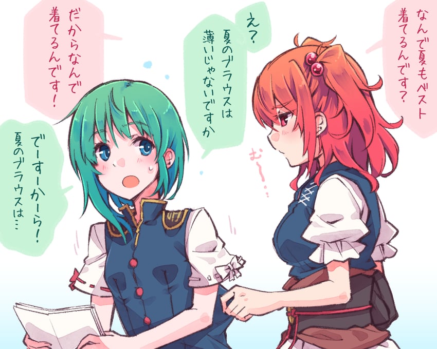 shiki eiki and onozuka komachi (touhou) drawn by kitsune_maru