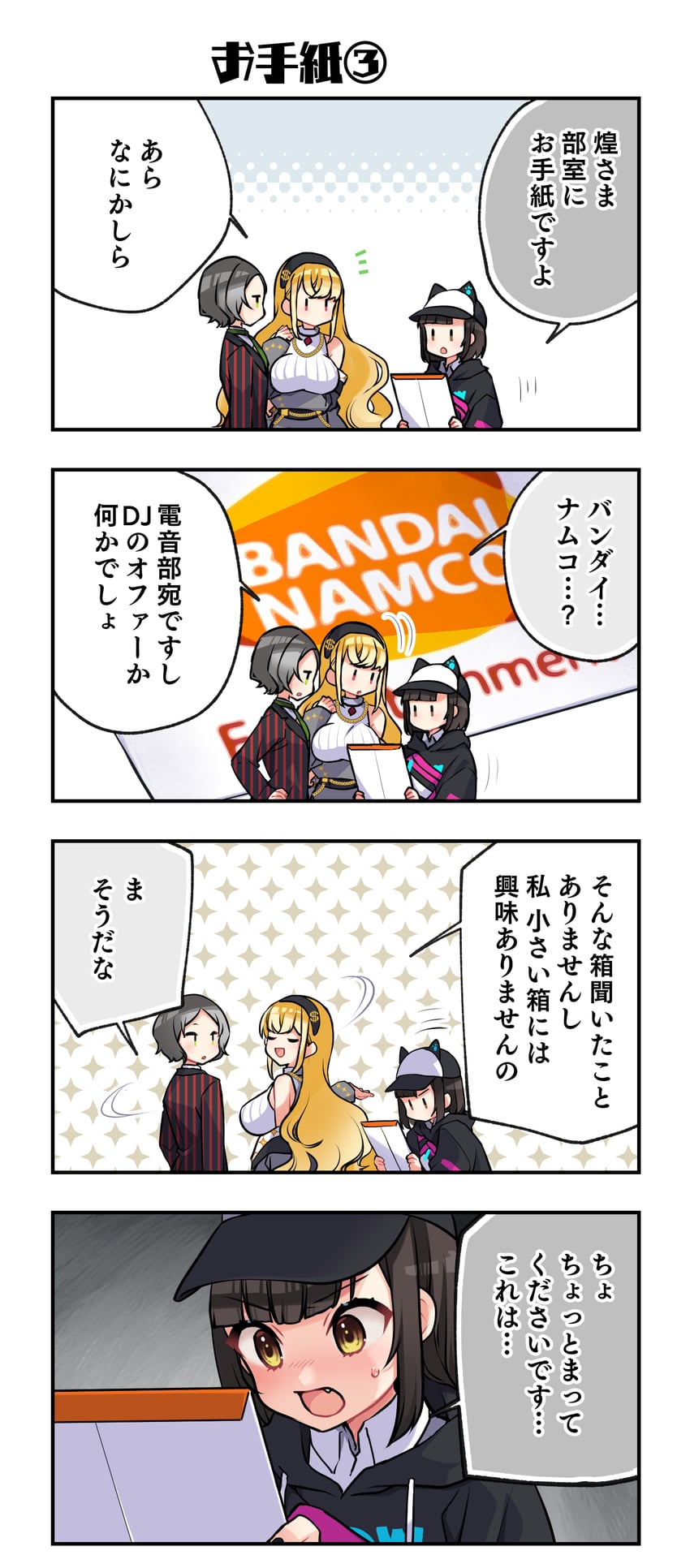 kurogane tama, shirokane aki, and haijima ginka (denonbu and 1 more) drawn by koruri