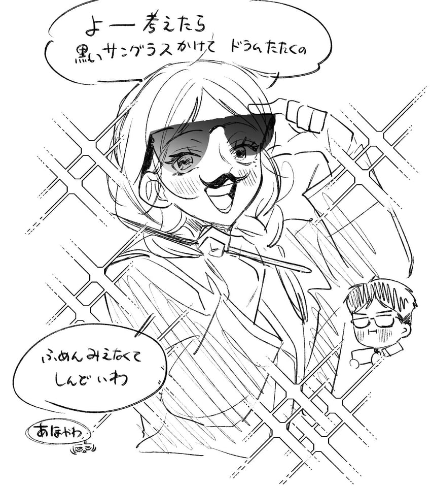 uchida momo and tohno gen (futsuu no keion-bu) drawn by ringopaisa