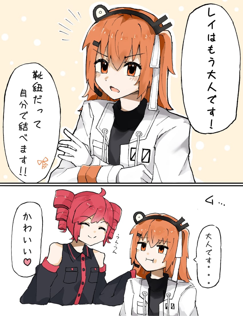 kasane teto and adachi rei (utau and 1 more) drawn by natunashi