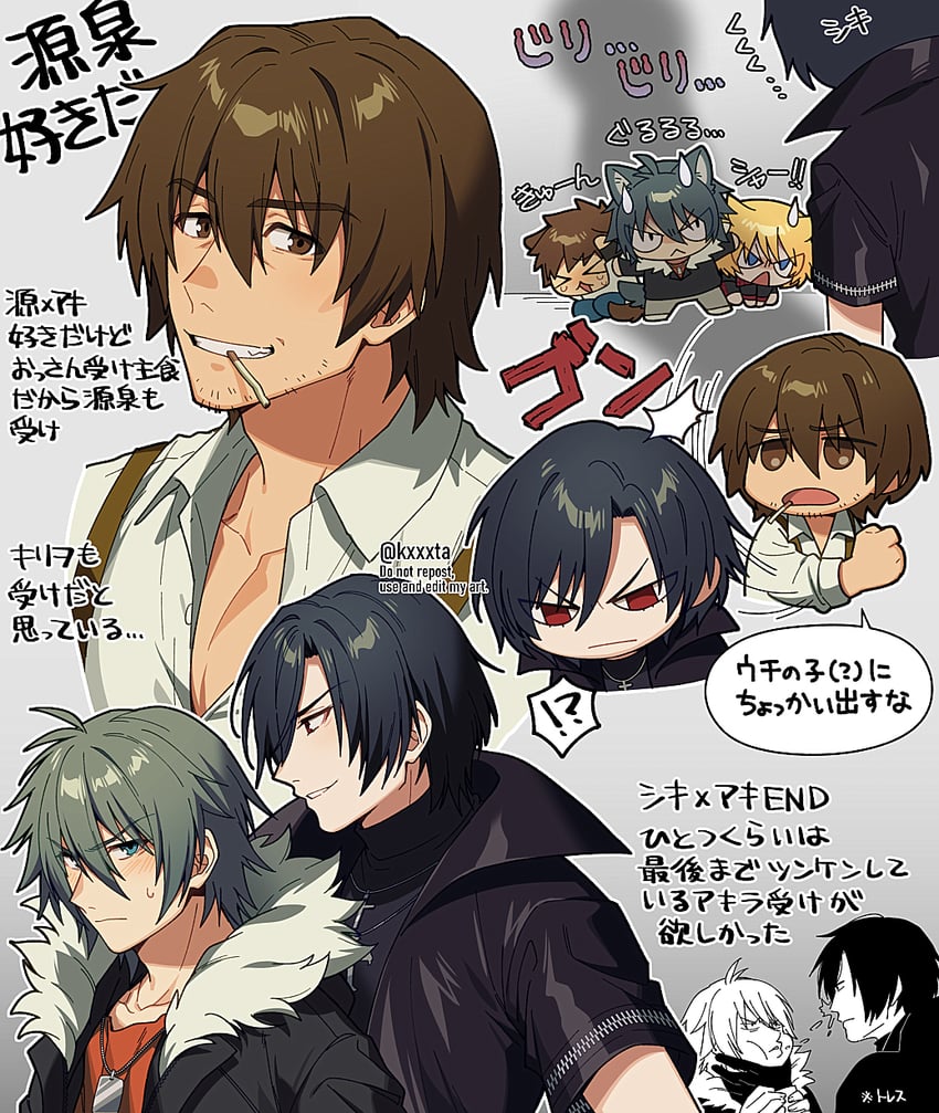 akira, shiki, rin, and motomi (togainu no chi) drawn by kiri_futoshi