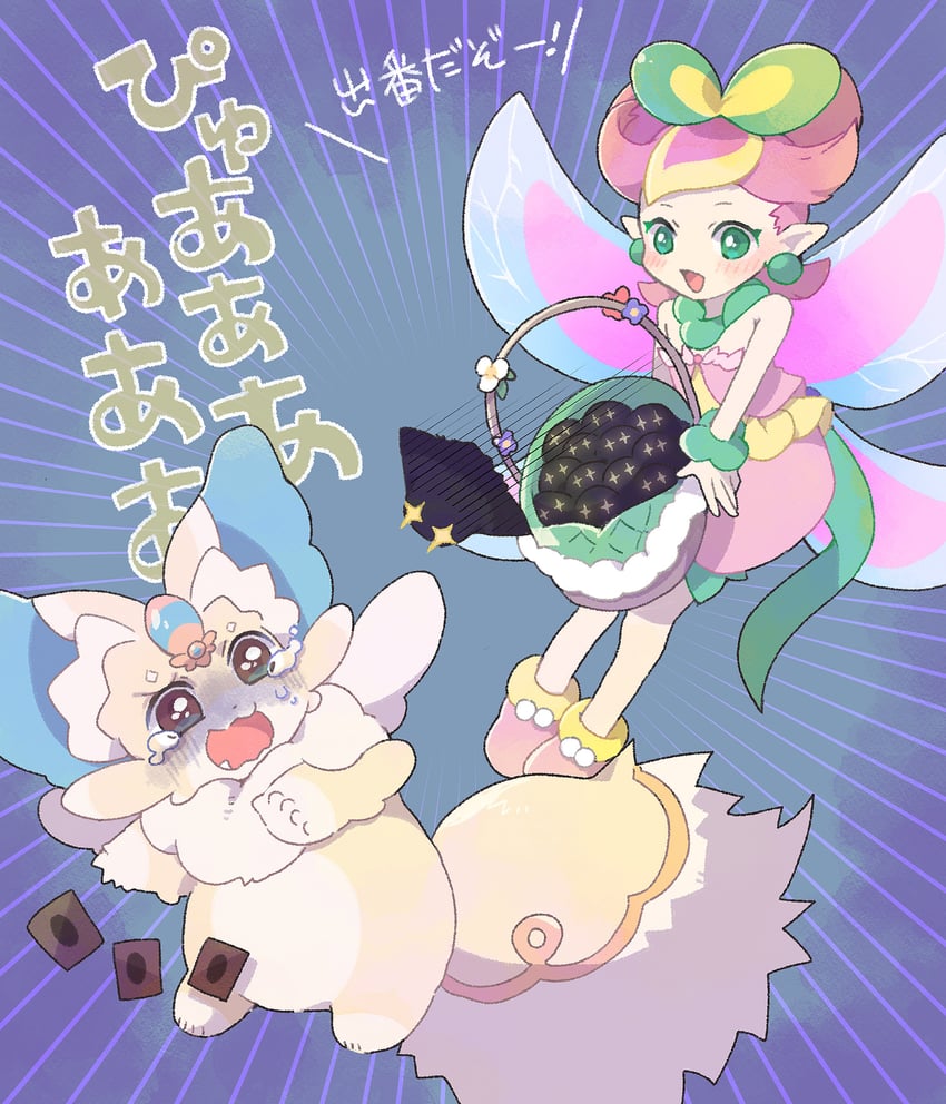 purrely, maxx c, and vernusylph of the flourishing hills (yu-gi-oh!) drawn by kokodari
