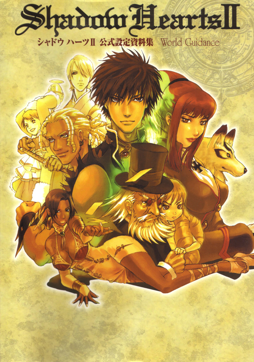 yuri hyuga, karin koenig, anastasia, lucia, cornelia, and 4 more (shadow hearts and 1 more) drawn by katou_miyako