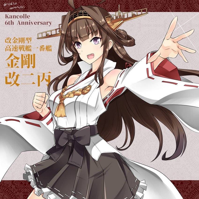 kongou and kongou kai ni (kantai collection) drawn by hebitsukai-san