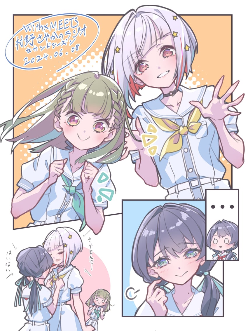 murano sayaka, yugiri tsuzuri, and kachimachi kosuzu (love live! and 1 more) drawn by kirisaki_nuko