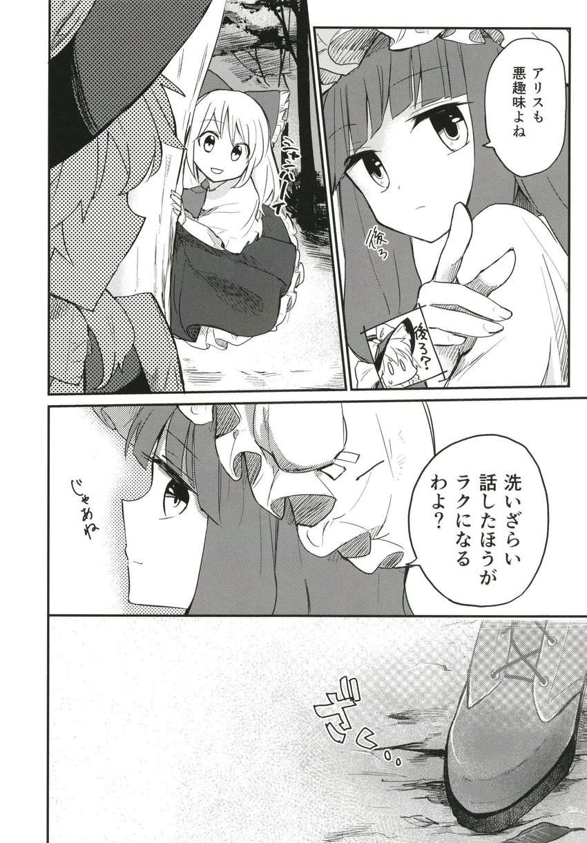 kirisame marisa, patchouli knowledge, and shanghai doll (touhou) drawn by mitsunara