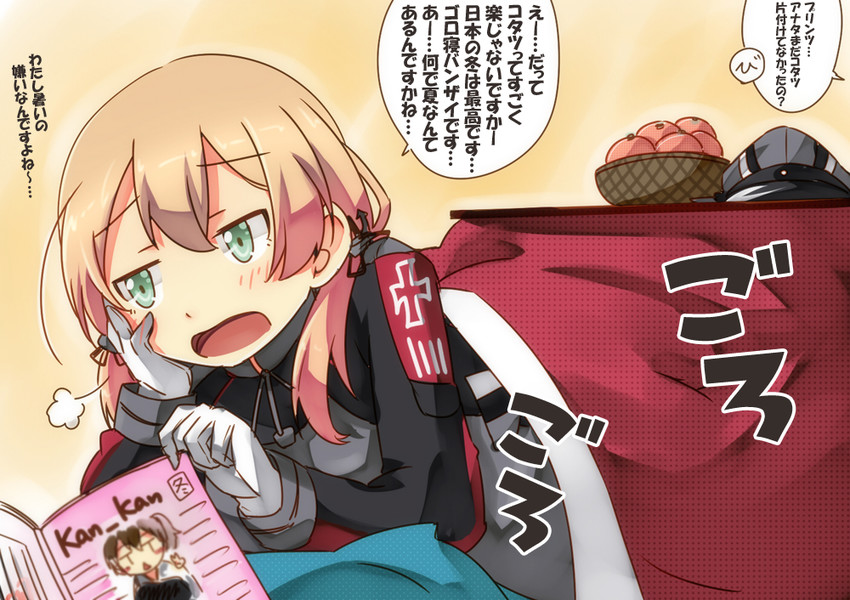 kaga and prinz eugen (kantai collection) drawn by umino_mokuzu_(shizumisou)