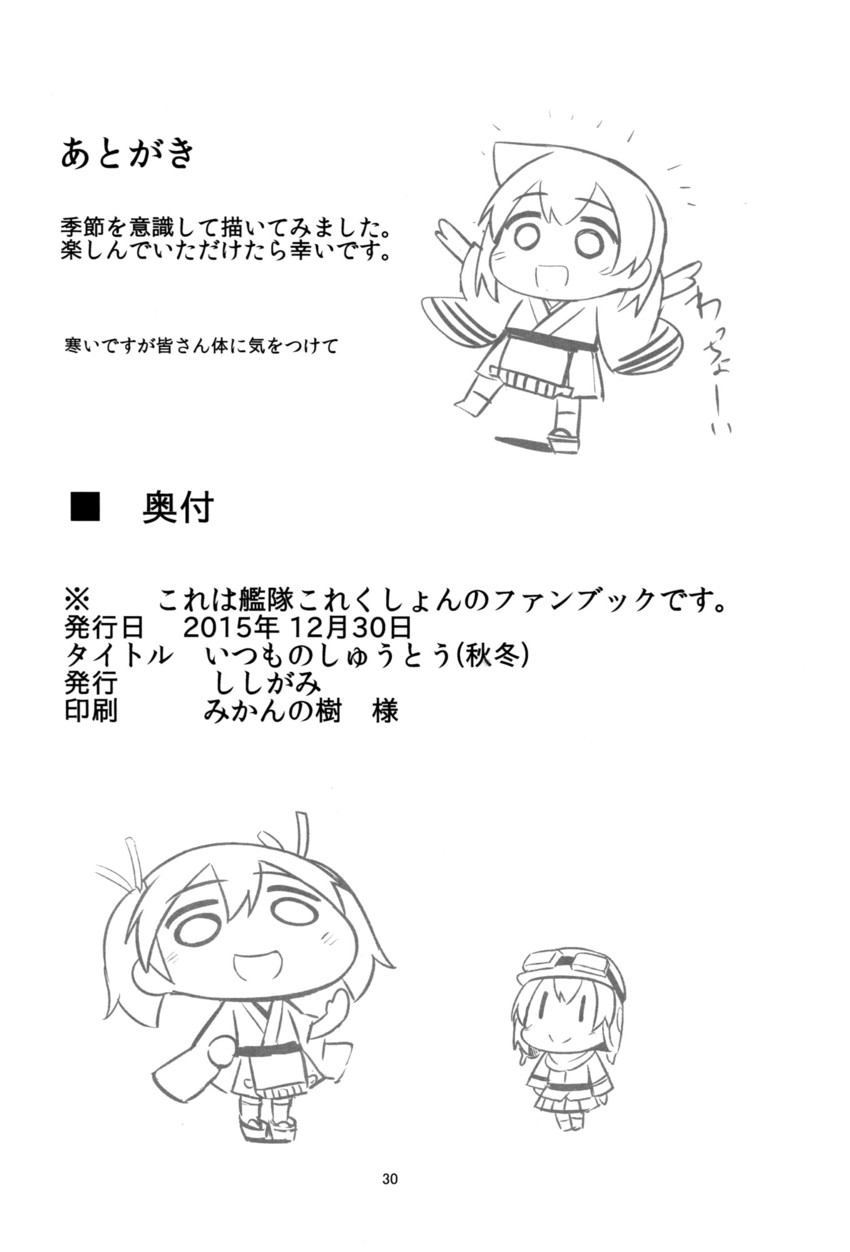 souryuu, hiryuu, fairy, and type 99 dive bomber fairy (kantai collection) drawn by shishigami_(sunagimo)