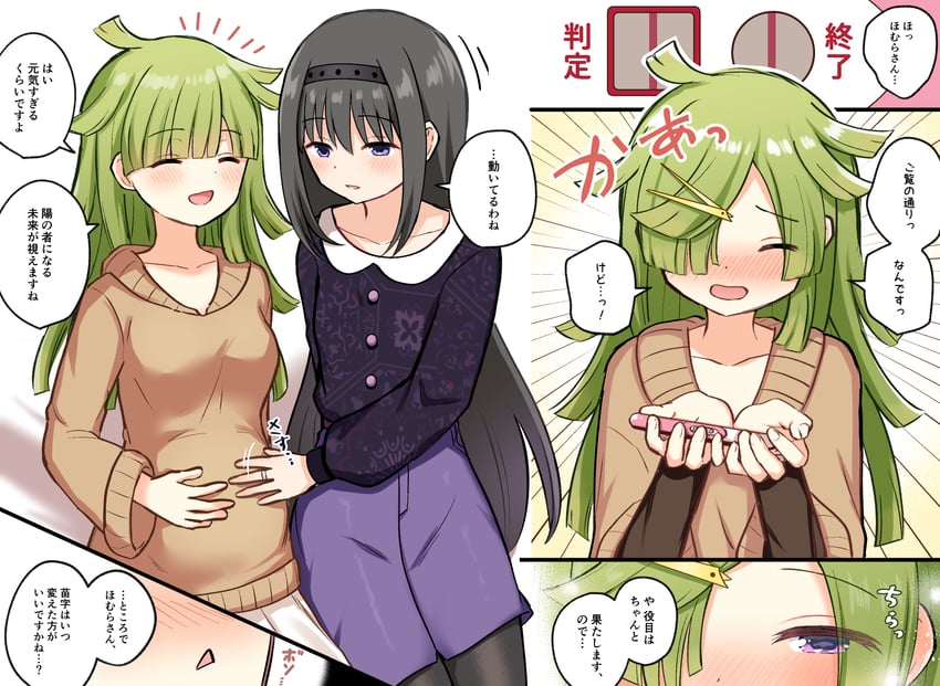 akemi homura and aki mabayu (mahou shoujo madoka magica and 1 more) drawn by suzugahama