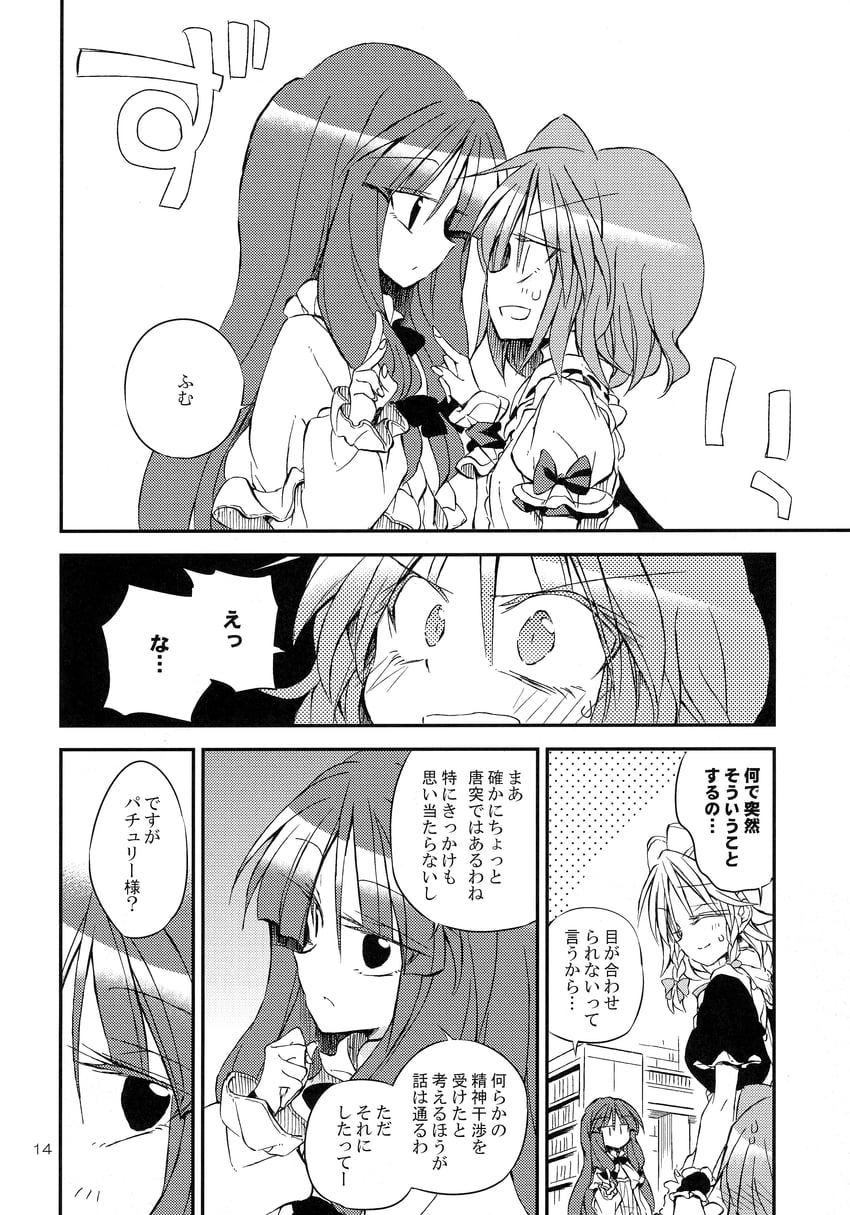 remilia scarlet, izayoi sakuya, and patchouli knowledge (touhou) drawn by satou_kibi