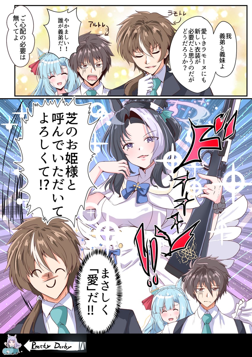 sensei, doodle sensei, mika, trainer, mejiro mcqueen, and 3 more (blue archive and 1 more) drawn by kentan_(kingtaiki)
