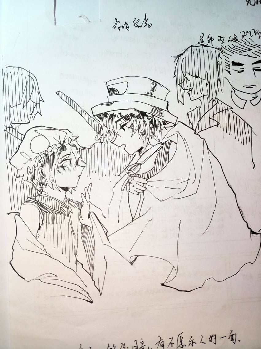 enraku tsubakura, houlen yabusame, shitodo kuroji, and adagumo no saragimaru (len'en and 1 more) drawn by xuan9119