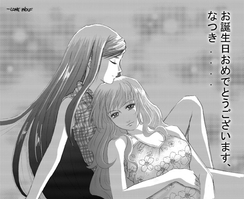 kuga natsuki and fujino shizuru (my-hime) drawn by lone_wolf