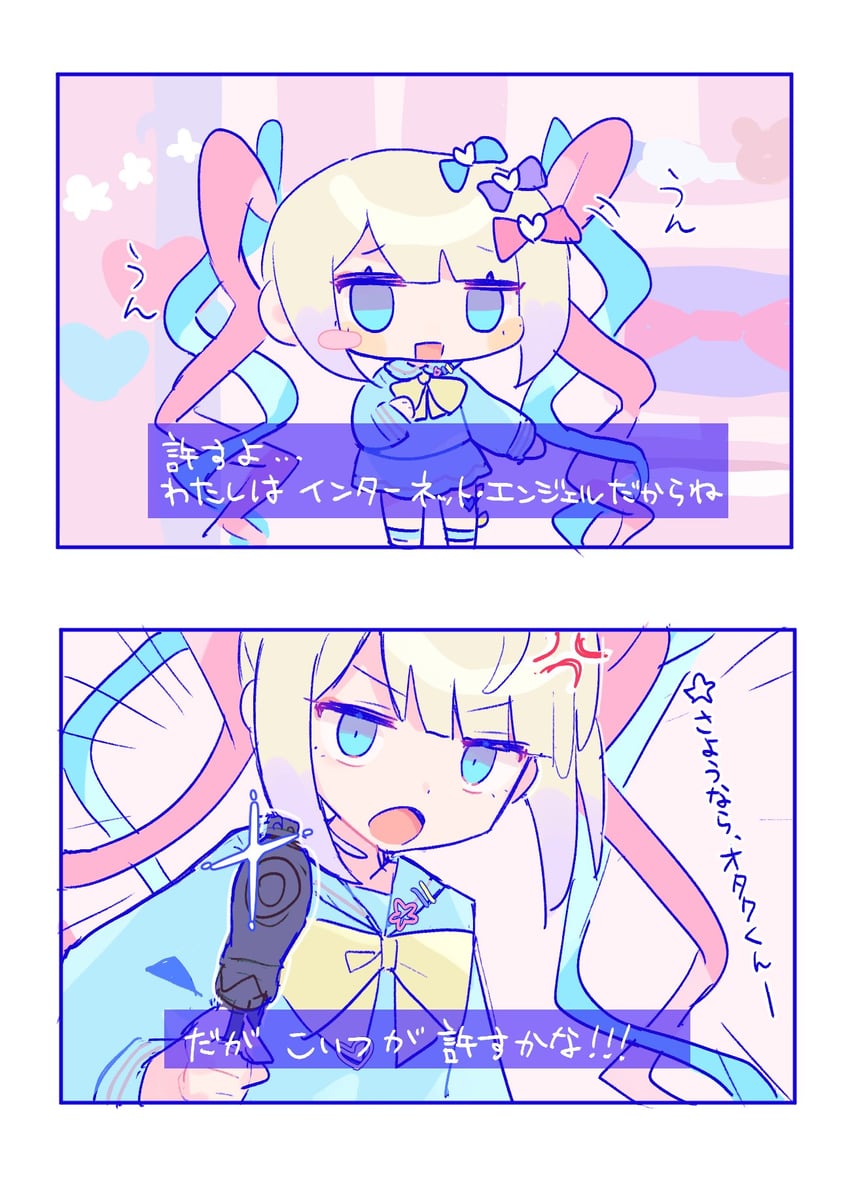 chouzetsusaikawa tenshi-chan (needy girl overdose and 1 more) drawn by sushiuma_m